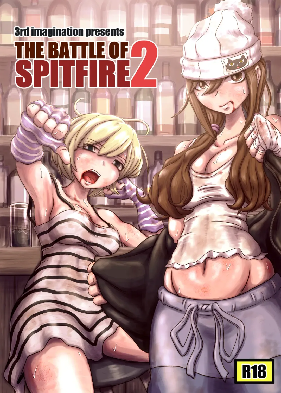 [Takana Bps] THE BATTLE OF SPITFIRE 2 Fhentai - Page 1