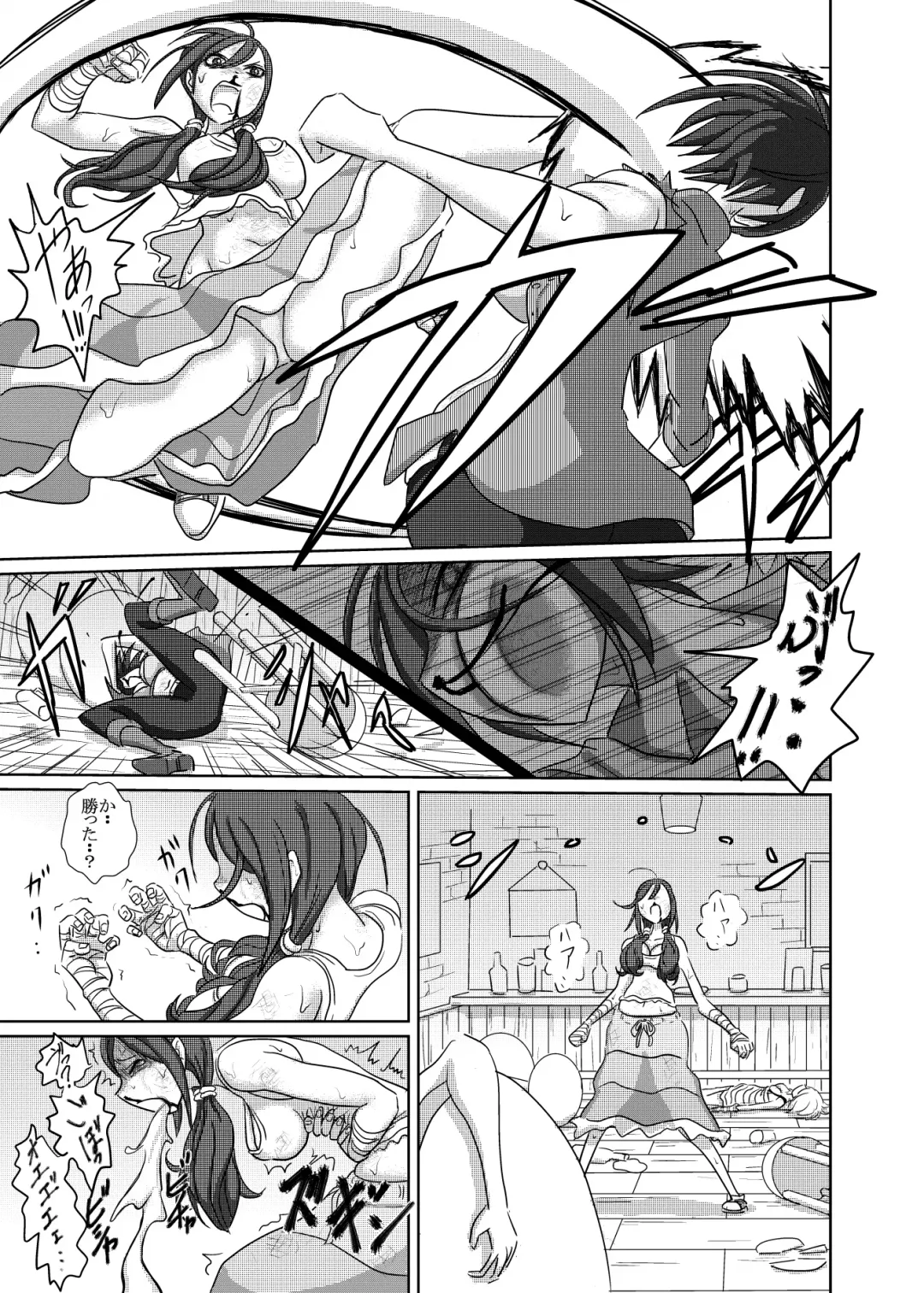 [Takana Bps] THE BATTLE OF SPITFIRE 2 Fhentai - Page 20