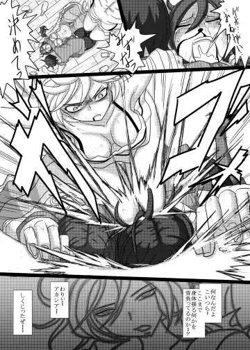 [Takana Bps] THE BATTLE OF SPITFIRE 2 Fhentai - Page 31