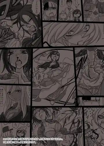 [Takana Bps] THE BATTLE OF SPITFIRE 2 Fhentai - Page 36