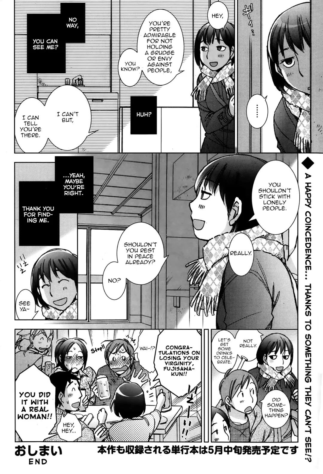 [Kerorin] Shiawasesou no Yasashii Yuurei | Gentle Ghost of the Manor of Happiness Fhentai - Page 20