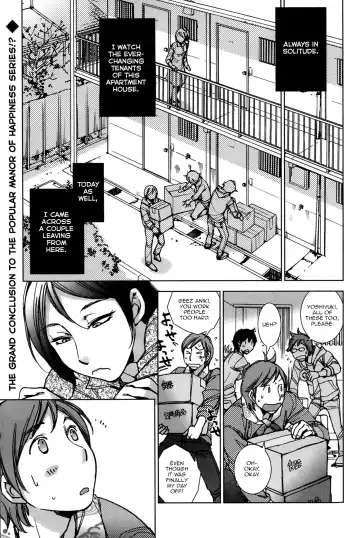 Read [Kerorin] Shiawasesou no Yasashii Yuurei | Gentle Ghost of the Manor of Happiness - Fhentai