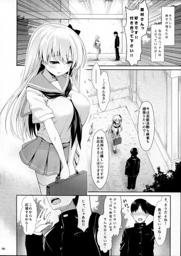 [Ssa] Shirouto Hamedori Geneki K-Cup Joshikousei Nodoka Fhentai.net - Page 5