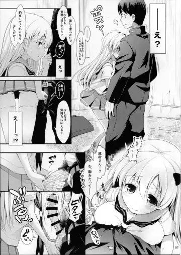 [Ssa] Shirouto Hamedori Geneki K-Cup Joshikousei Nodoka Fhentai.net - Page 6