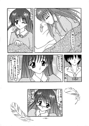 [Rokudou Ashura] Dengeki C's Bakachin Fhentai - Page 16