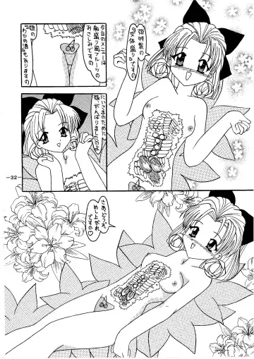 [Rokudou Ashura] Dengeki C's Bakachin Fhentai - Page 32