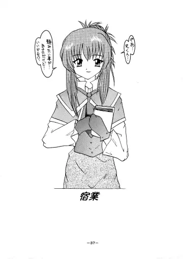 [Rokudou Ashura] Dengeki C's Bakachin Fhentai - Page 37