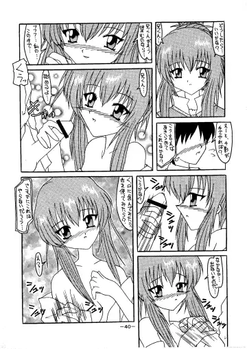 [Rokudou Ashura] Dengeki C's Bakachin Fhentai - Page 40