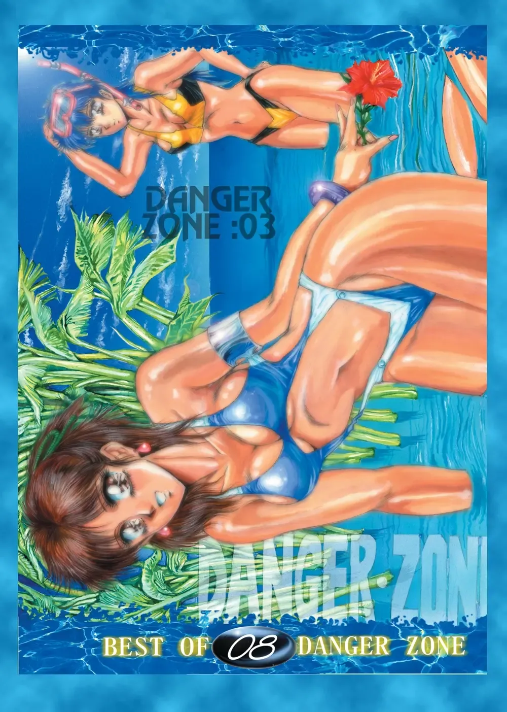 [Gojou Shino] DL-DangerZone05 Fhentai - Page 20