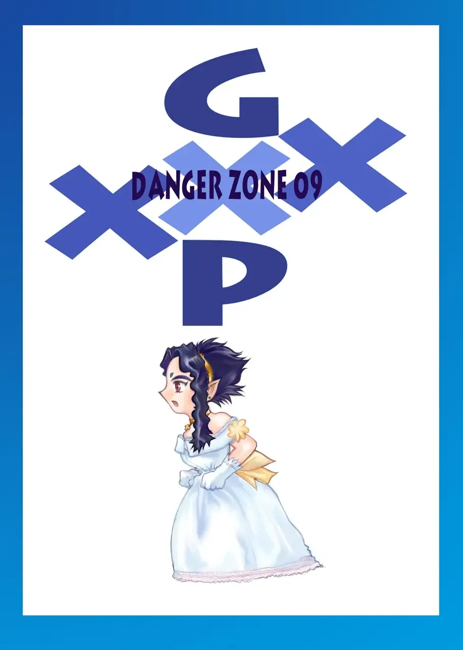 [Gojou Shino] DL-DangerZone05 Fhentai - Page 43