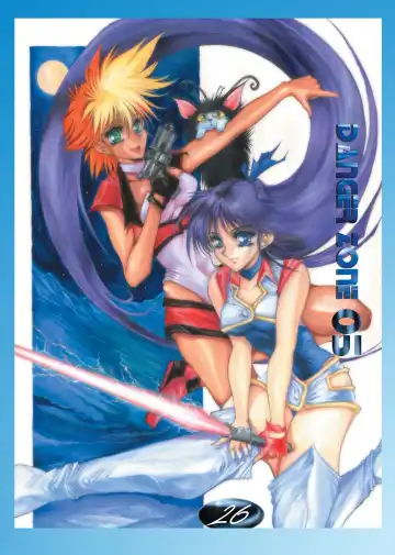 [Gojou Shino] DL-DangerZone05 Fhentai - Page 21