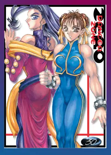 [Gojou Shino] DL-DangerZone05 Fhentai - Page 24