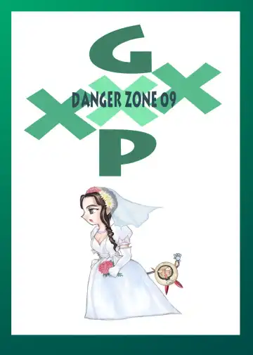 [Gojou Shino] DL-DangerZone05 Fhentai - Page 79