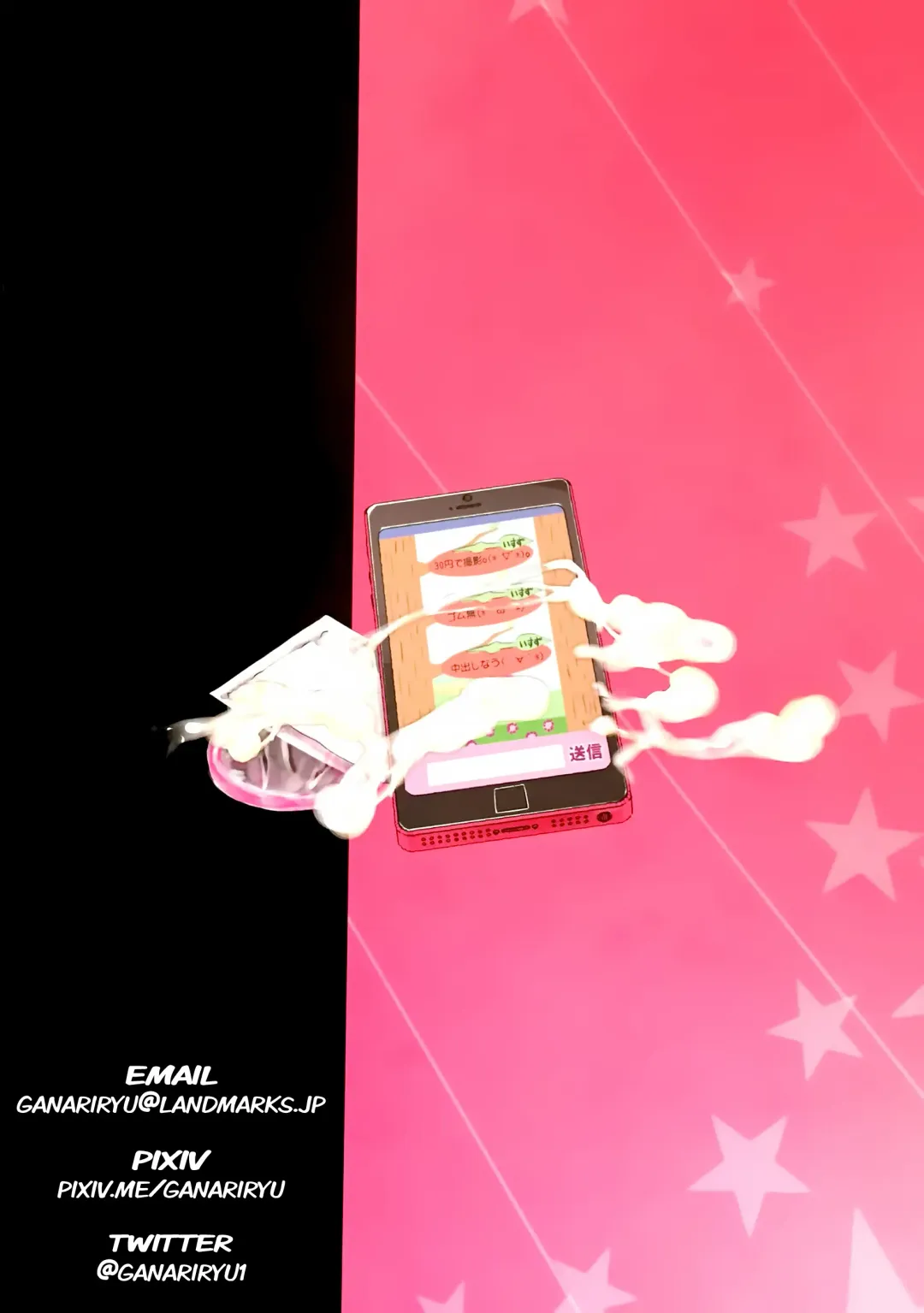 [Ganari Ryu] Aegi Burun to Pakkun - AegiBrun+Packn Fhentai - Page 10