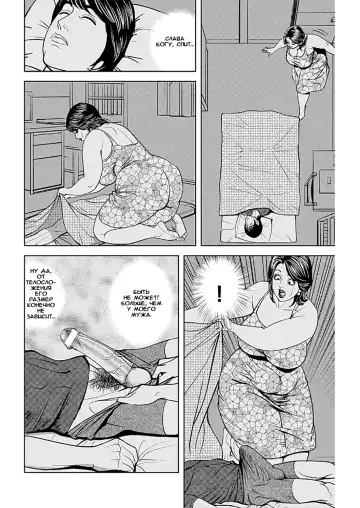 [Senor Daietsu] Kyonyuu Jukubo no Abunai Kaikan Ch. 6 Fhentai - Page 4