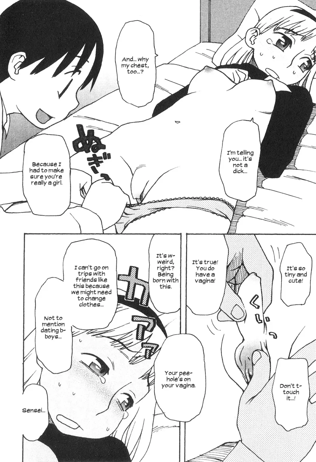 [Kudou Hisashi] Naisho ni Shite ne | Keep this a Secret, okay Fhentai.net - Page 6