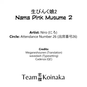 [Niro] Nama Pink Musume 2 Fhentai - Page 27