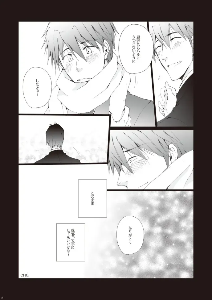 [Kan Da Chi] Zenritsusen Hakai ~ Tachibana Makoto Fhentai - Page 23