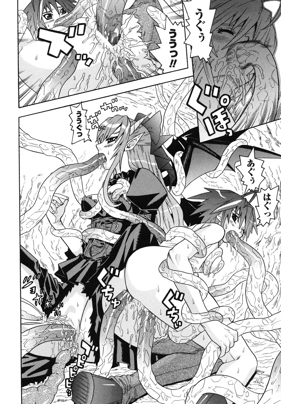 Ma ga Ochiru Yoru Anthology Comics Fhentai - Page 39