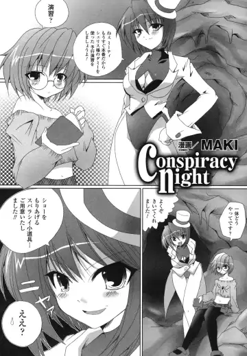 Ma ga Ochiru Yoru Anthology Comics Fhentai.net - Page 104