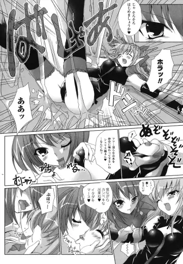 Ma ga Ochiru Yoru Anthology Comics Fhentai.net - Page 107