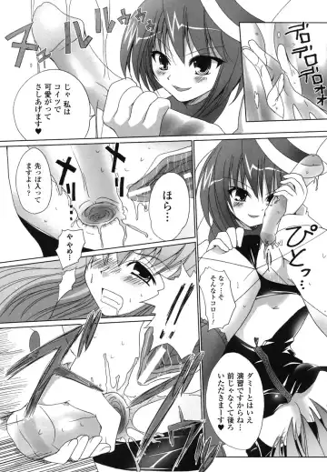 Ma ga Ochiru Yoru Anthology Comics Fhentai.net - Page 109