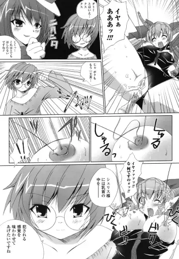 Ma ga Ochiru Yoru Anthology Comics Fhentai.net - Page 110