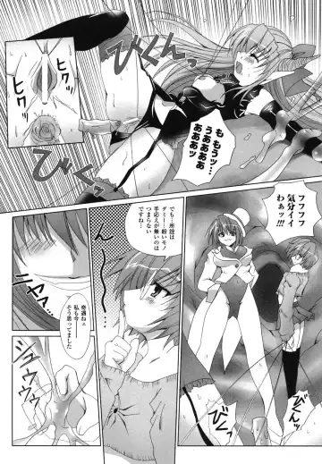 Ma ga Ochiru Yoru Anthology Comics Fhentai.net - Page 111