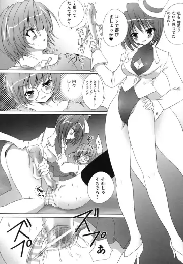 Ma ga Ochiru Yoru Anthology Comics Fhentai.net - Page 113