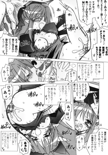 Ma ga Ochiru Yoru Anthology Comics Fhentai.net - Page 131