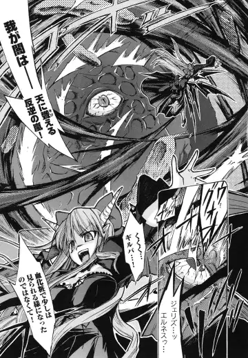 Ma ga Ochiru Yoru Anthology Comics Fhentai.net - Page 136