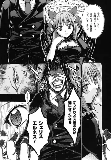 Ma ga Ochiru Yoru Anthology Comics Fhentai.net - Page 138