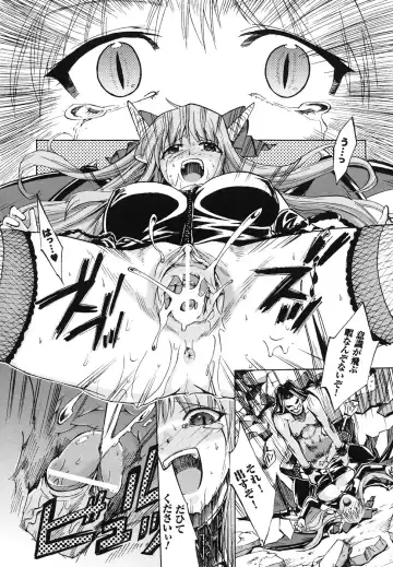 Ma ga Ochiru Yoru Anthology Comics Fhentai.net - Page 139