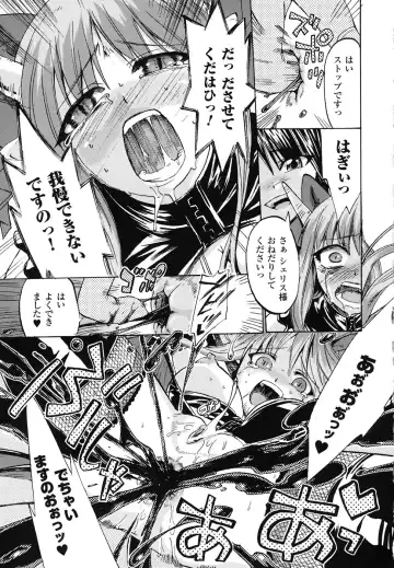 Ma ga Ochiru Yoru Anthology Comics Fhentai.net - Page 142