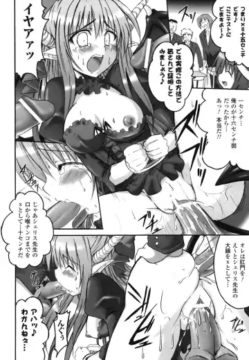 Ma ga Ochiru Yoru Anthology Comics Fhentai.net - Page 21