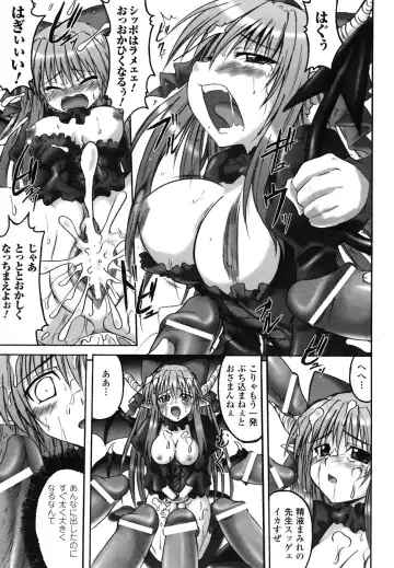 Ma ga Ochiru Yoru Anthology Comics Fhentai.net - Page 24