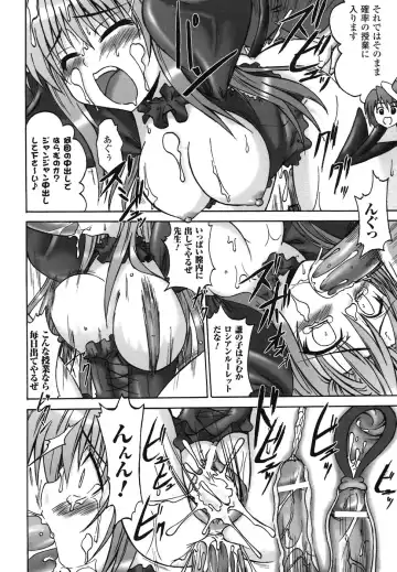 Ma ga Ochiru Yoru Anthology Comics Fhentai.net - Page 25