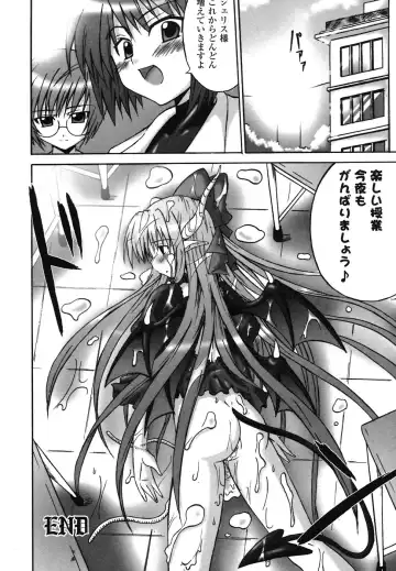 Ma ga Ochiru Yoru Anthology Comics Fhentai.net - Page 27