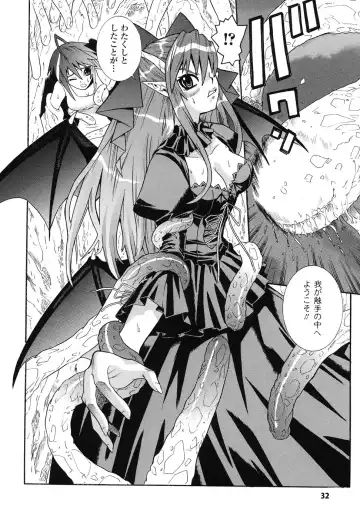 Ma ga Ochiru Yoru Anthology Comics Fhentai.net - Page 33