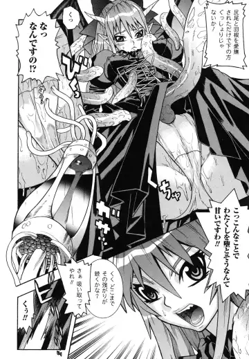 Ma ga Ochiru Yoru Anthology Comics Fhentai.net - Page 35