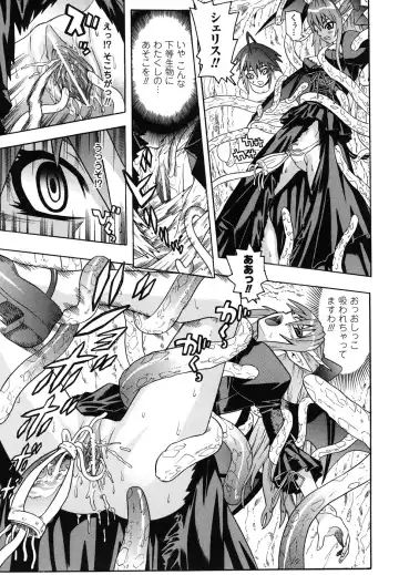 Ma ga Ochiru Yoru Anthology Comics Fhentai.net - Page 36