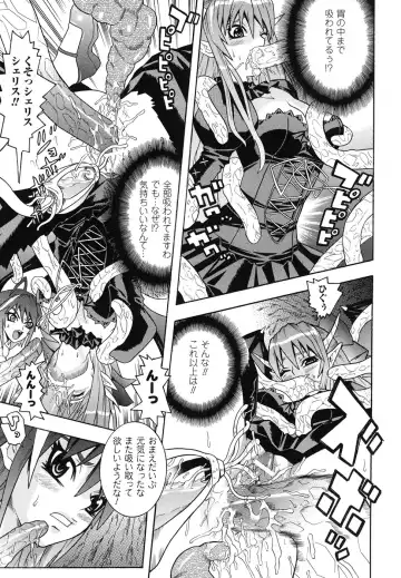 Ma ga Ochiru Yoru Anthology Comics Fhentai.net - Page 38