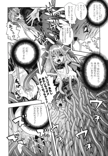 Ma ga Ochiru Yoru Anthology Comics Fhentai.net - Page 41