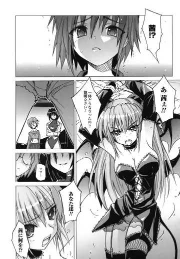 Ma ga Ochiru Yoru Anthology Comics Fhentai.net - Page 45