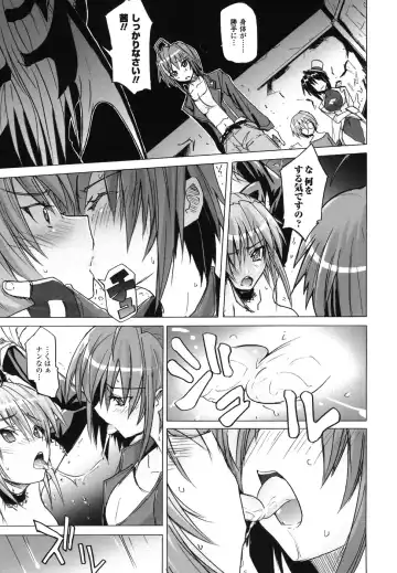 Ma ga Ochiru Yoru Anthology Comics Fhentai.net - Page 46