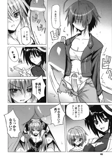 Ma ga Ochiru Yoru Anthology Comics Fhentai.net - Page 47