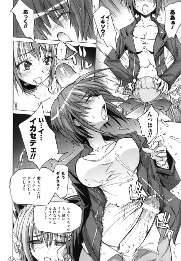 Ma ga Ochiru Yoru Anthology Comics Fhentai.net - Page 51