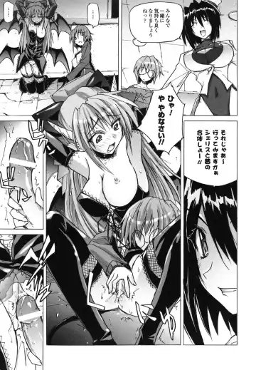 Ma ga Ochiru Yoru Anthology Comics Fhentai.net - Page 52