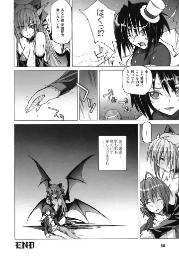 Ma ga Ochiru Yoru Anthology Comics Fhentai.net - Page 59