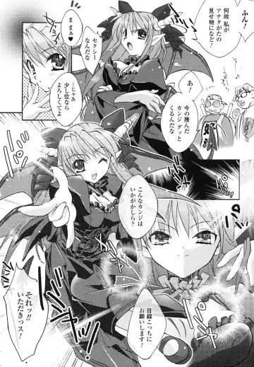 Ma ga Ochiru Yoru Anthology Comics Fhentai.net - Page 61